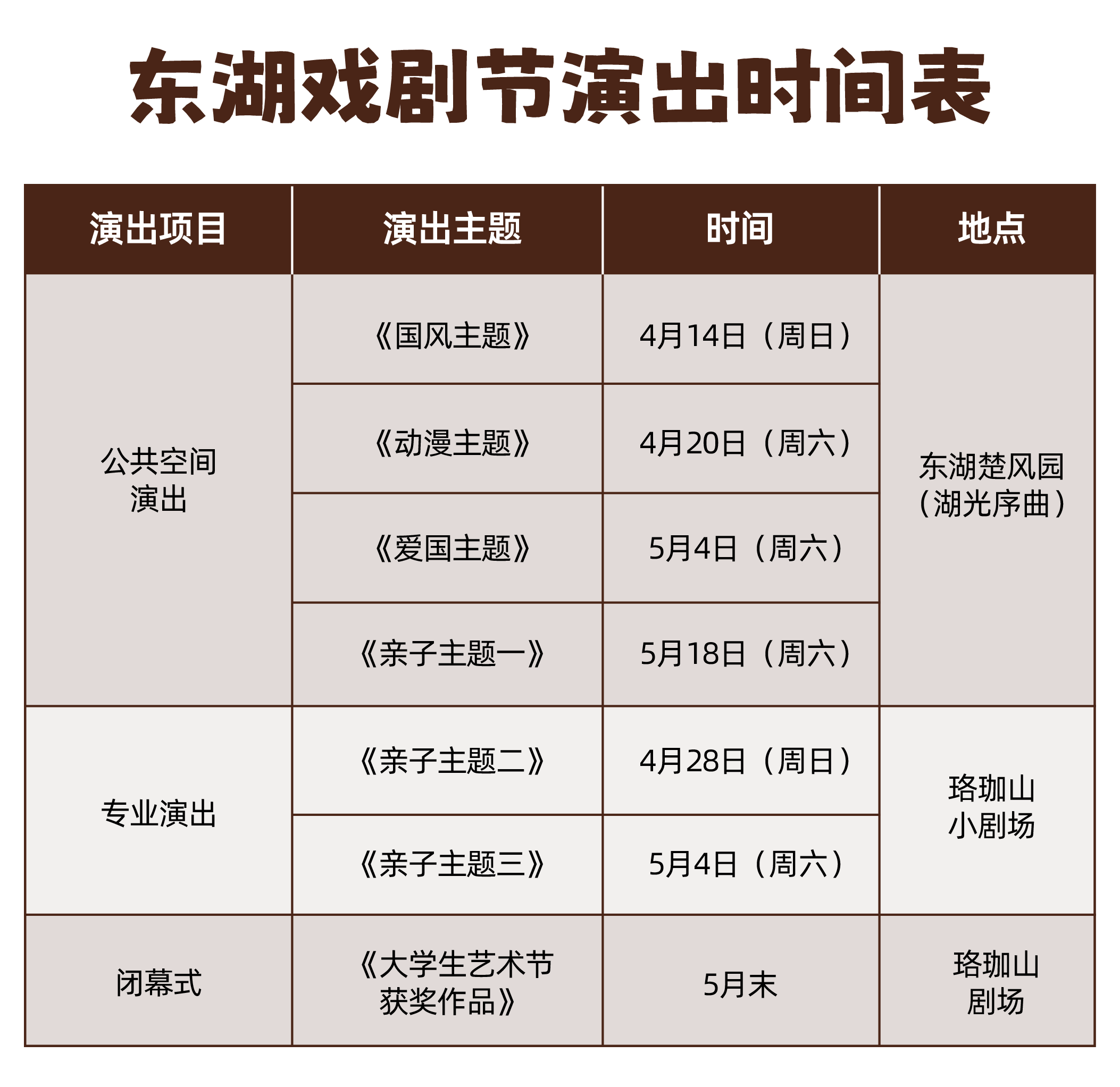 微信图片_20240407101722.png