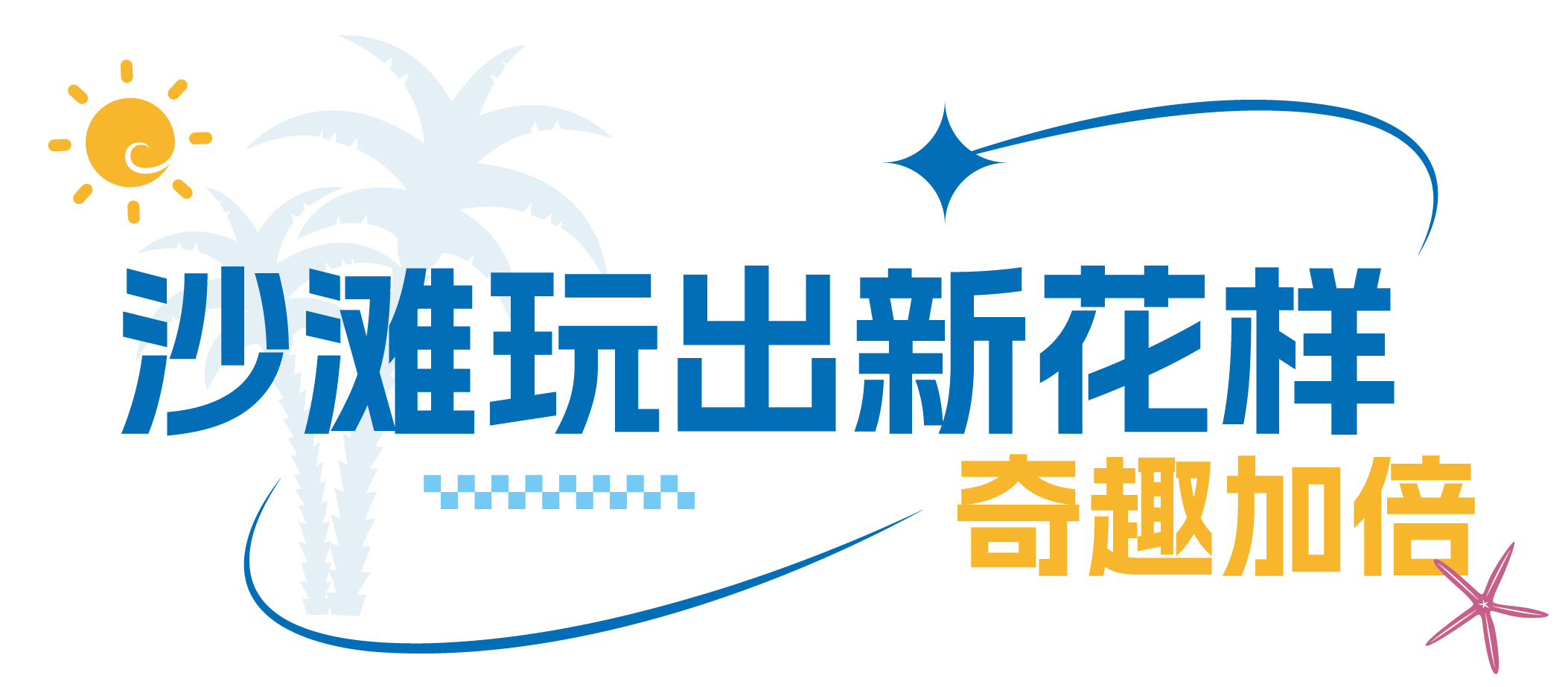 微信图片_20240407104739.png