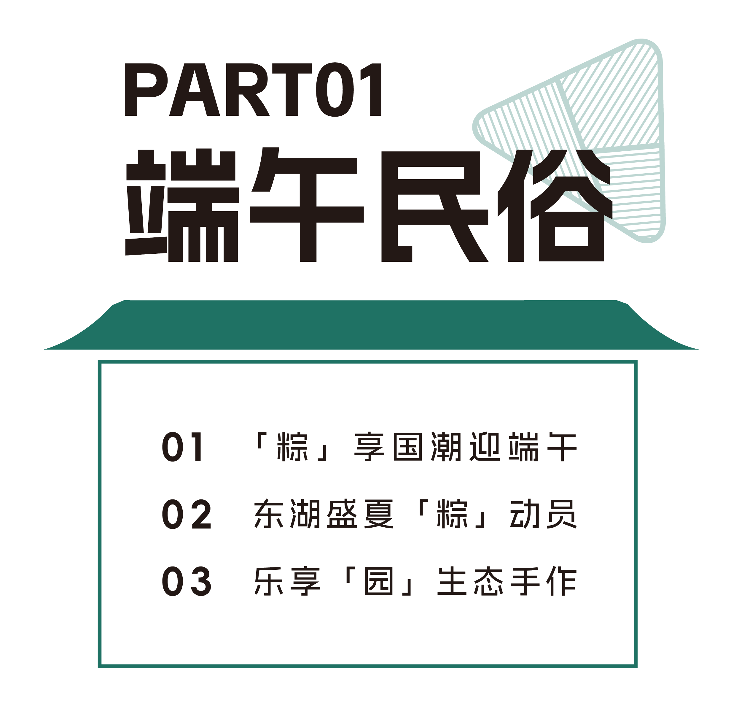 微信图片_20240605163646.png