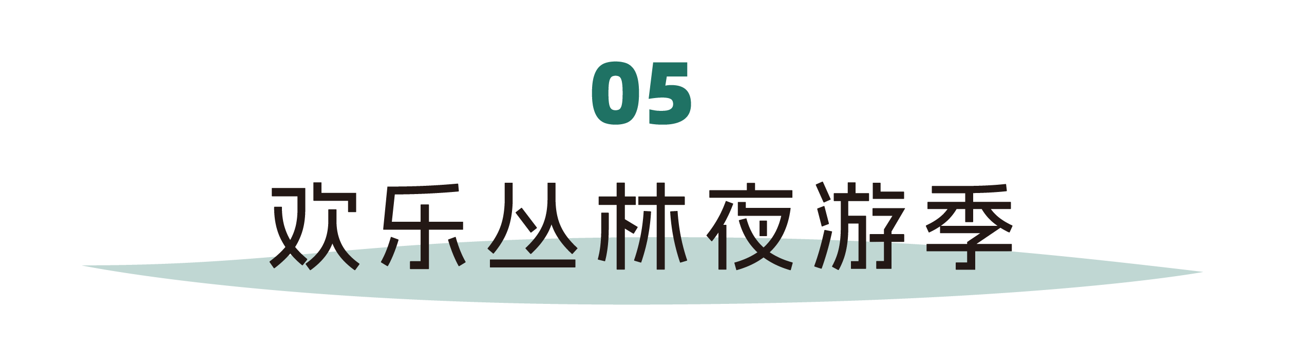 微信图片_20240605163724.png