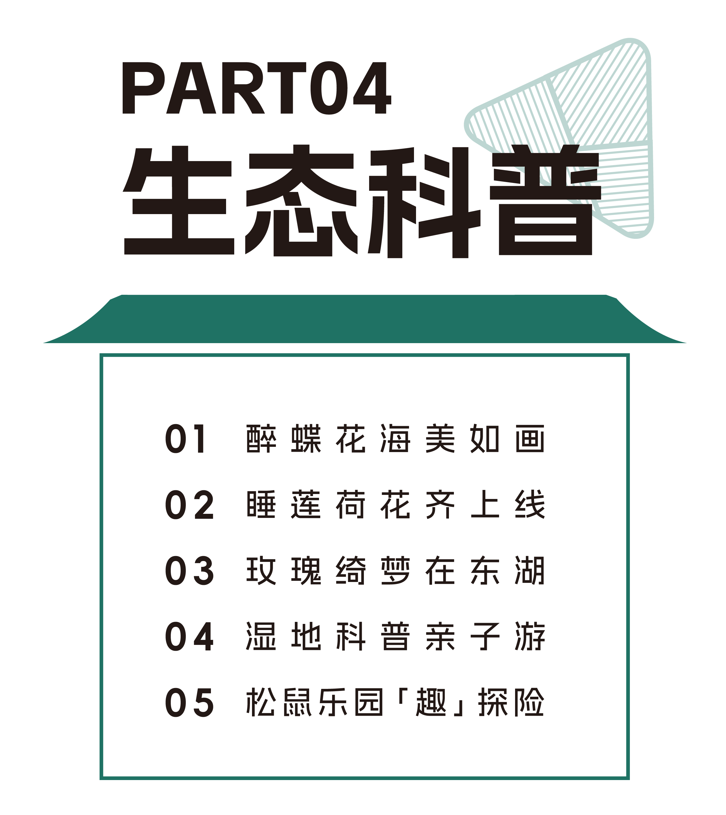 微信图片_20240605163811.png